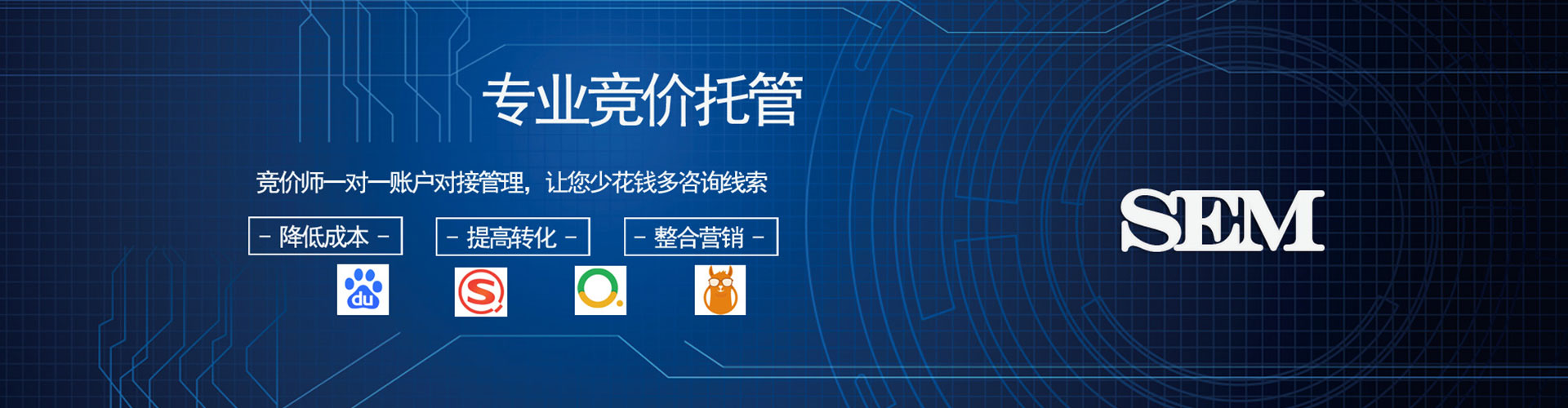 义县百度竞价开户