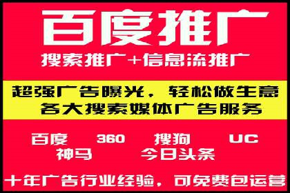 360信息流广告：汽车行业应用案例分析