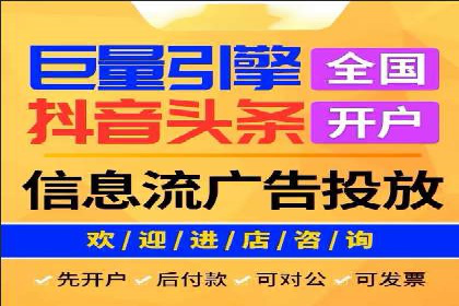 头条信息流平台案例分析报告